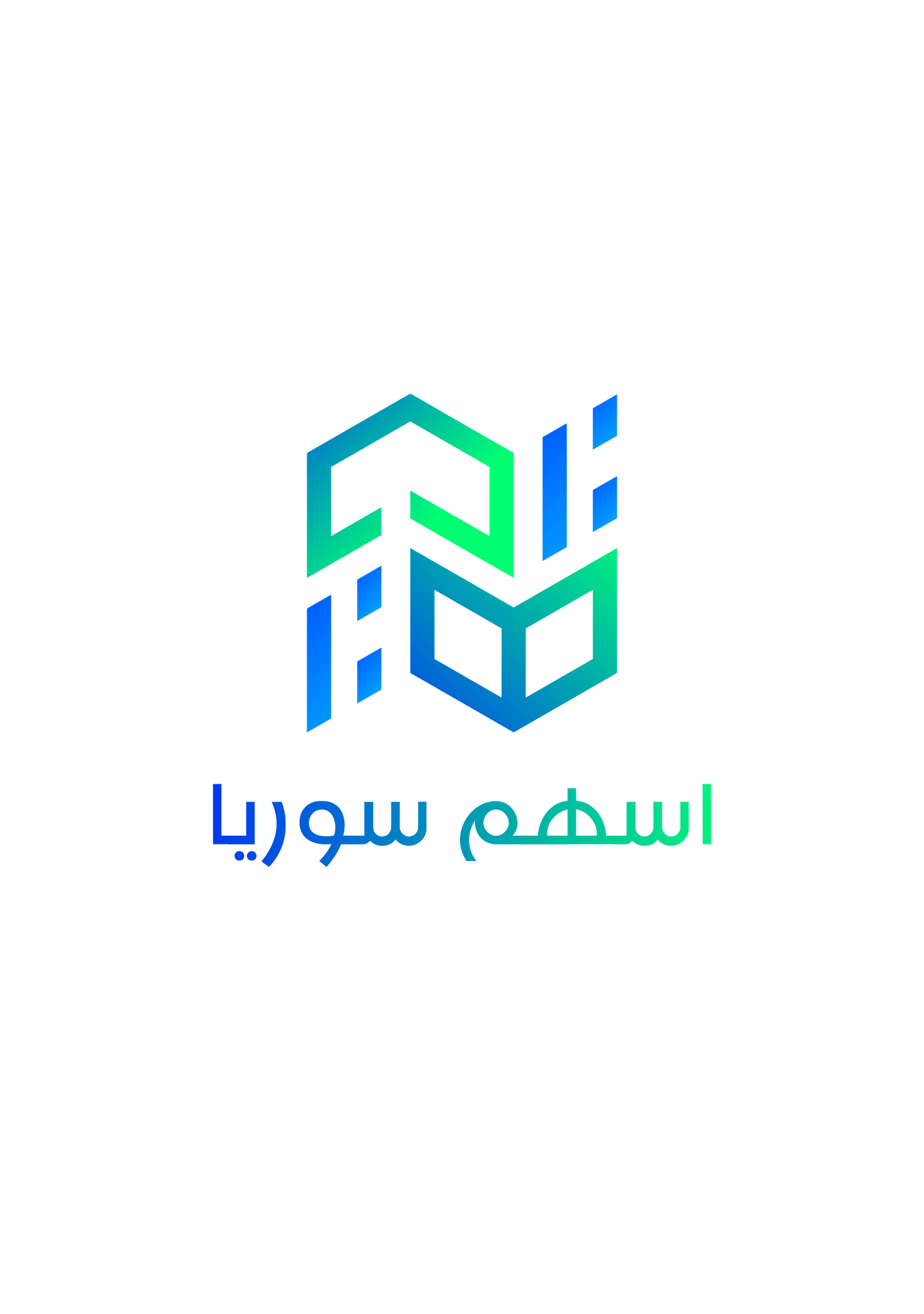 فريق تحرير أسهم سوريا